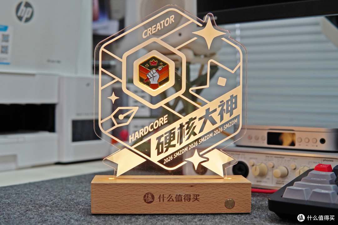 从现在起,请叫我硬核大神——张大妈硬核大神奖杯首晒