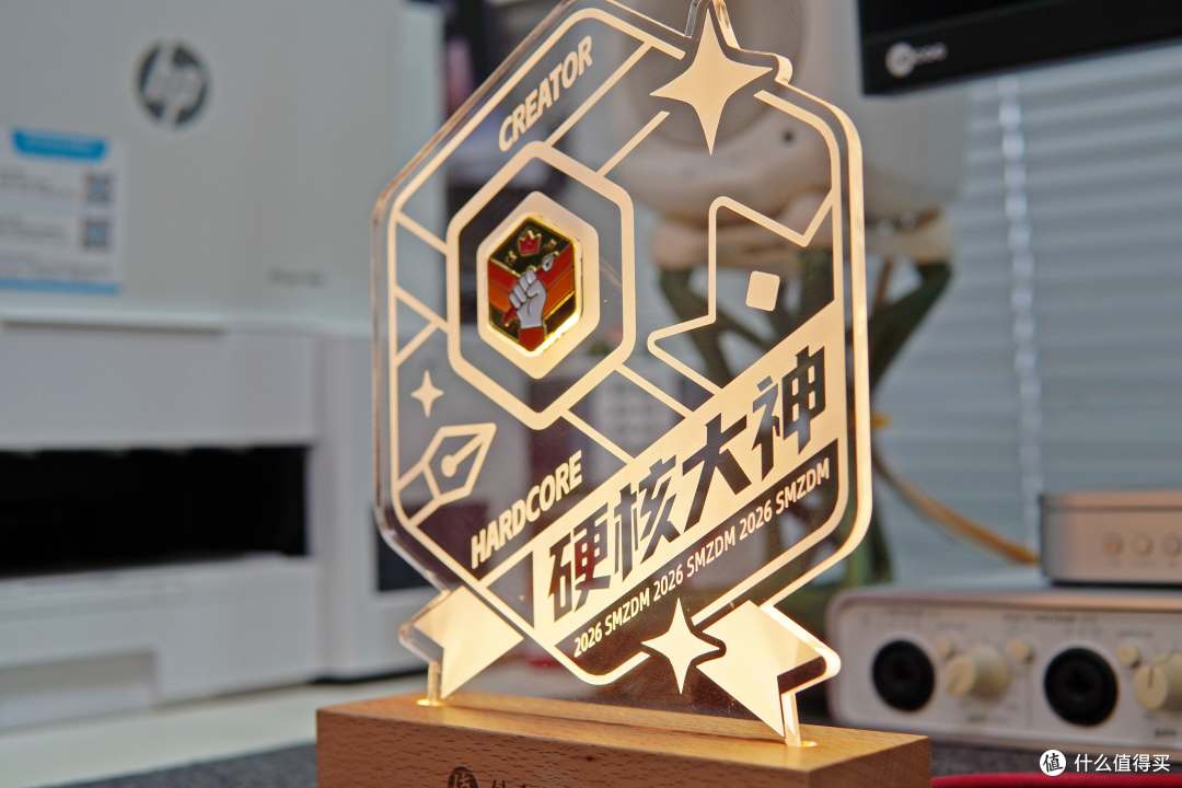 从现在起,请叫我硬核大神——张大妈硬核大神奖杯首晒