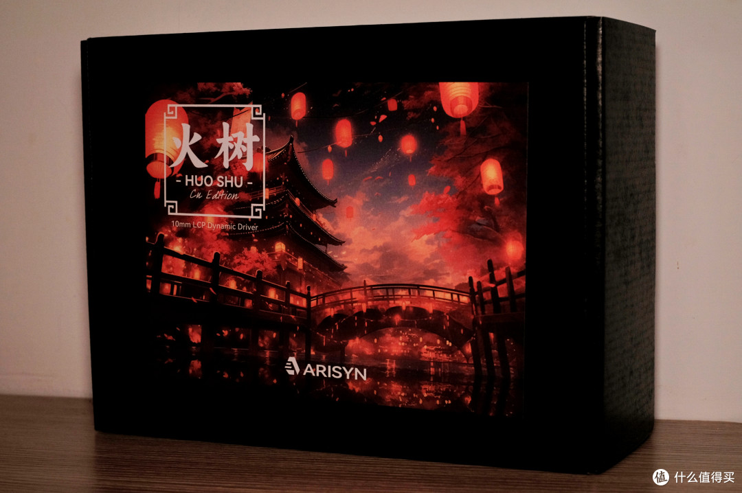 ARISYN 火树 CU 动圈入耳式耳机体验 - TDS REVIEW