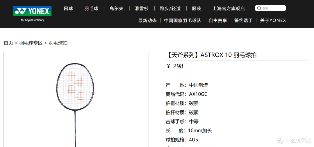 双11最便宜的不是11月11日:滑板球拍蹲对点,真能省出一双鞋?