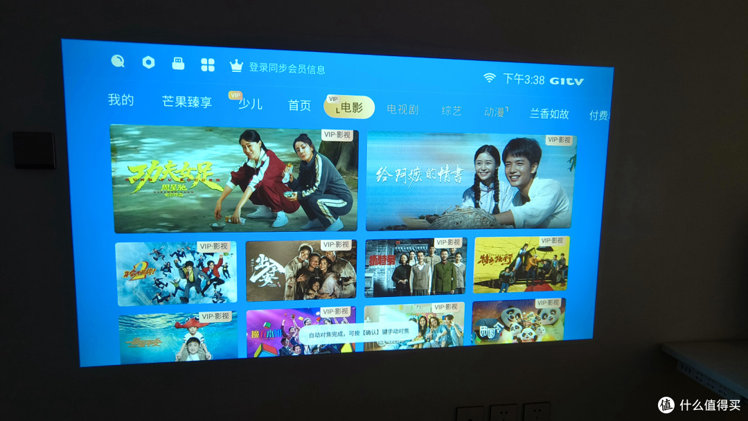 一盒光影,点亮生活:小光盒投影仪R1体验