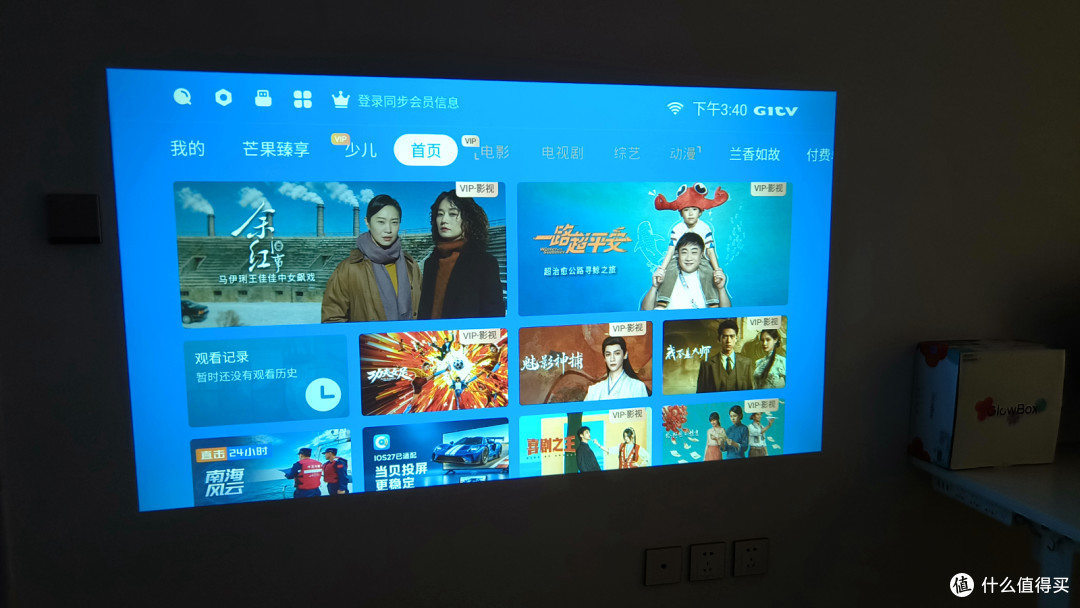 一盒光影,点亮生活:小光盒投影仪R1体验