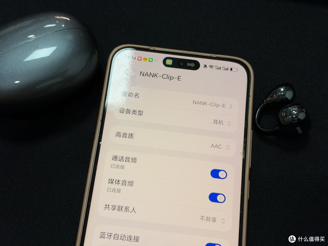南卡ClipE耳夹耳机超绝体验,舒适和音质拉满