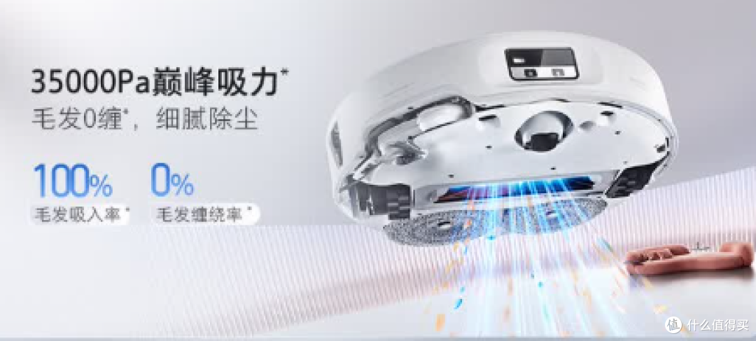 石头P20 Max上下水3999:双11保价,现在买算冤种吗