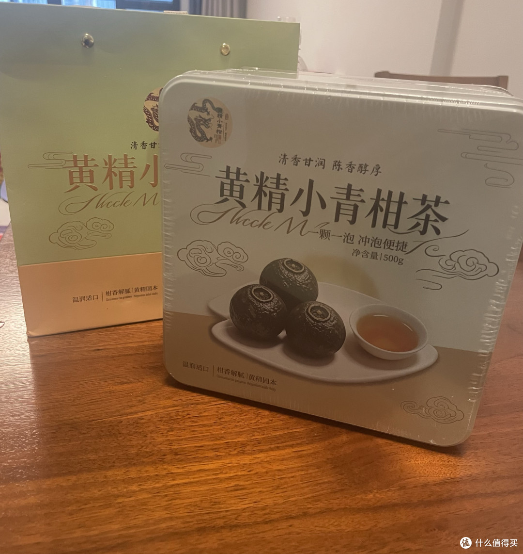 朋友送了一盒黄精小青柑茶,喝一口我沉默了