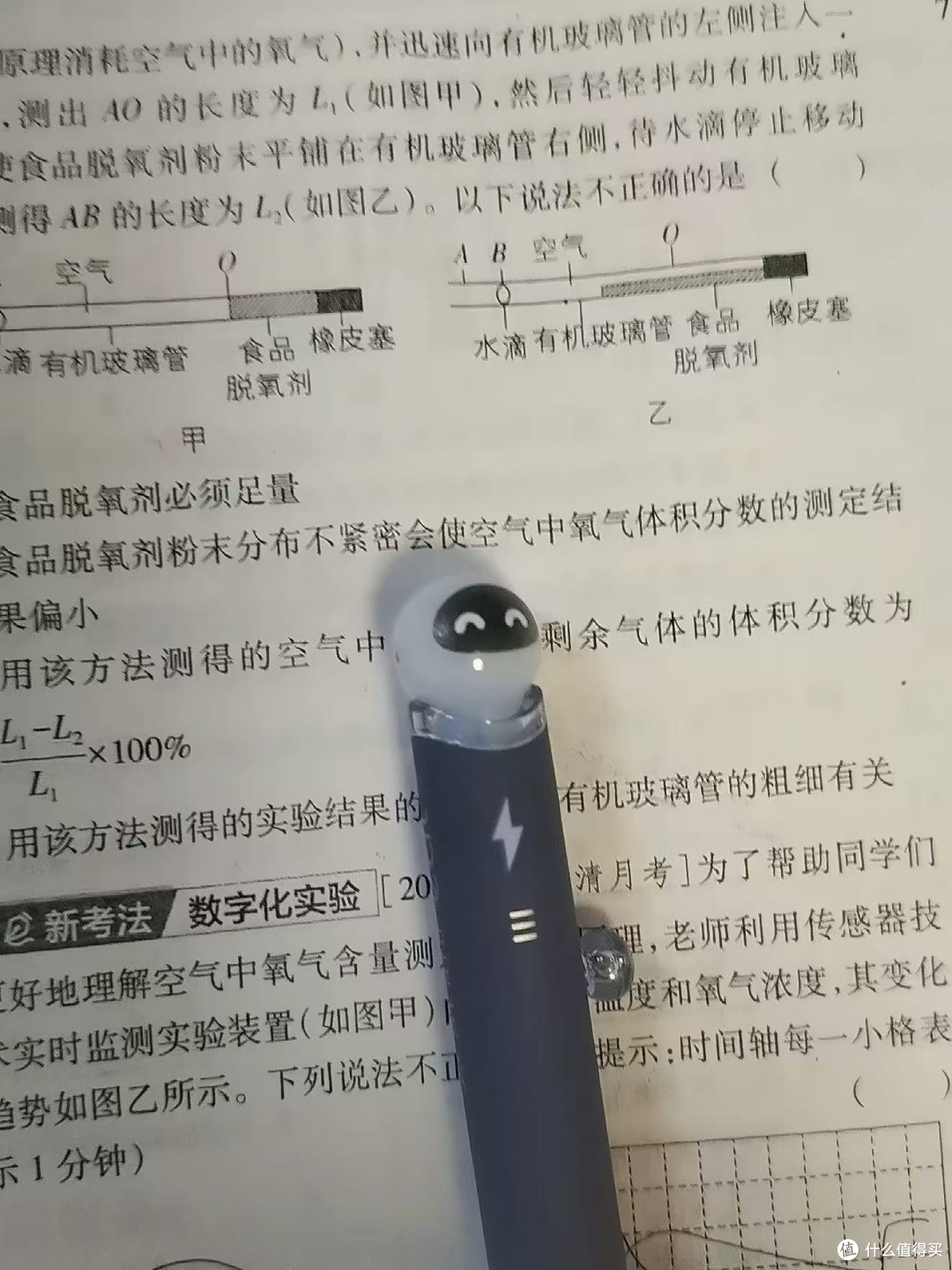 按动卡通解压中性笔 滚珠笔尖学生刷题速干黑笔