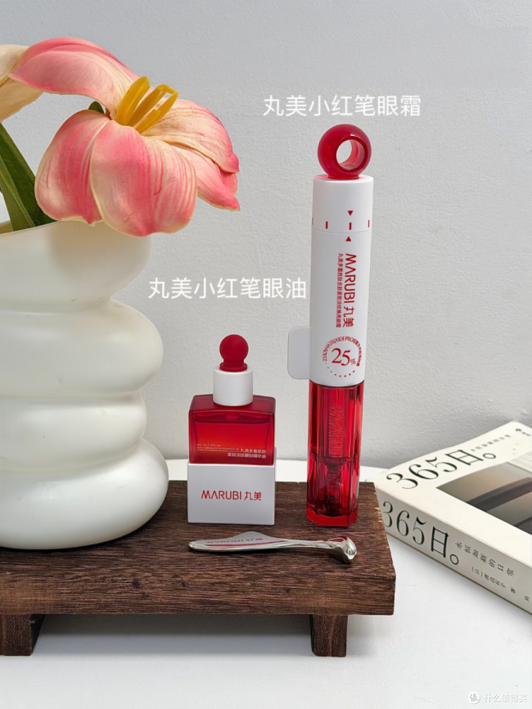 眼周光涂眼霜根本不够，丸美小红笔眼油给我上了一课