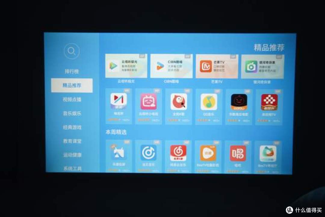 几百元也能拥有百寸大屏?GlowBox小光盒R1 实测,聊聊优点与短板