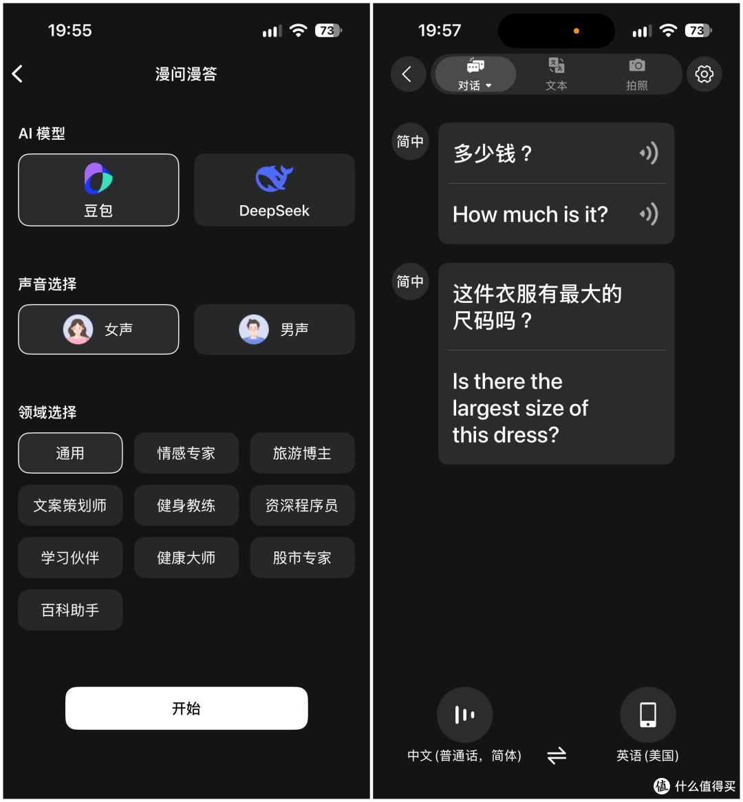 多一份宁静,少一份喧嚣,漫步者NeoBuds Pro 5