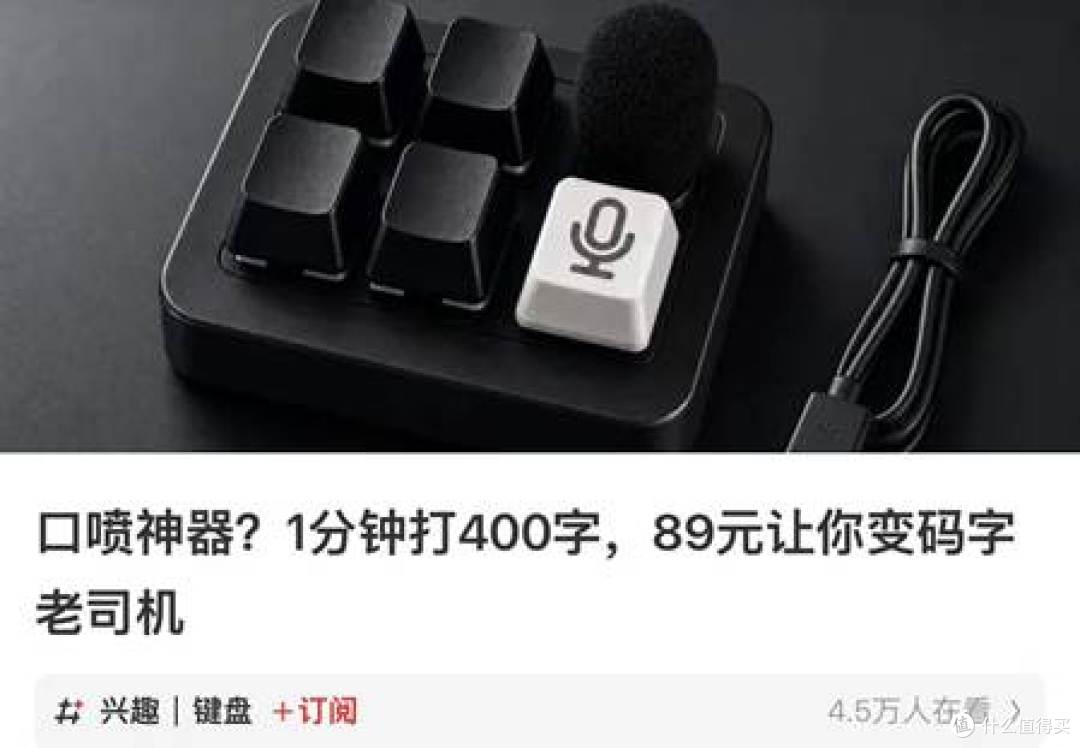 AI 的入口,就藏在你手边的按键里
