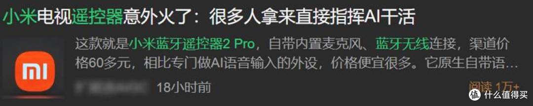 AI 的入口,就藏在你手边的按键里