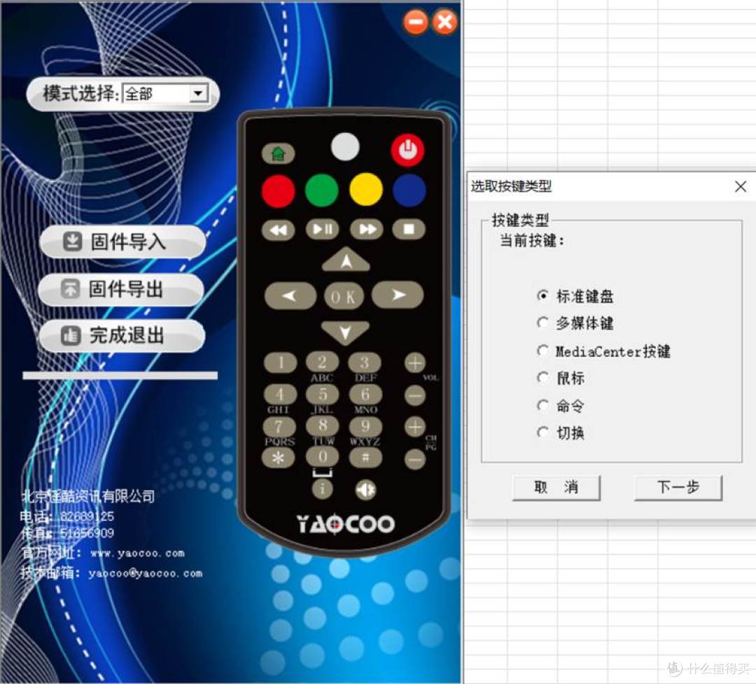 AI 的入口,就藏在你手边的按键里