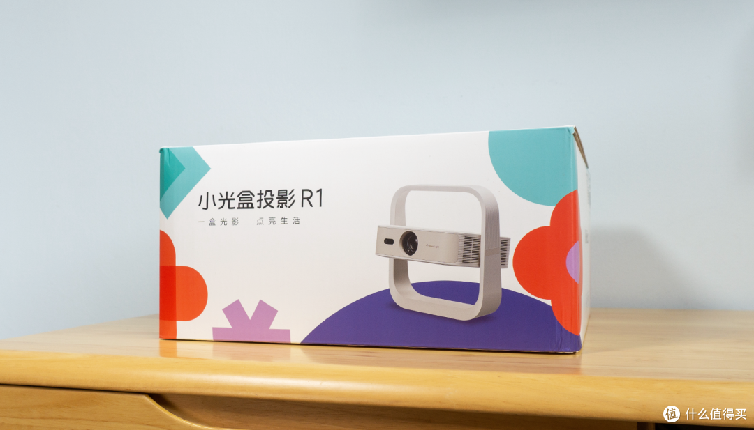 租房学生党百元投影新选手：GlowBox小光盒R1体验分享