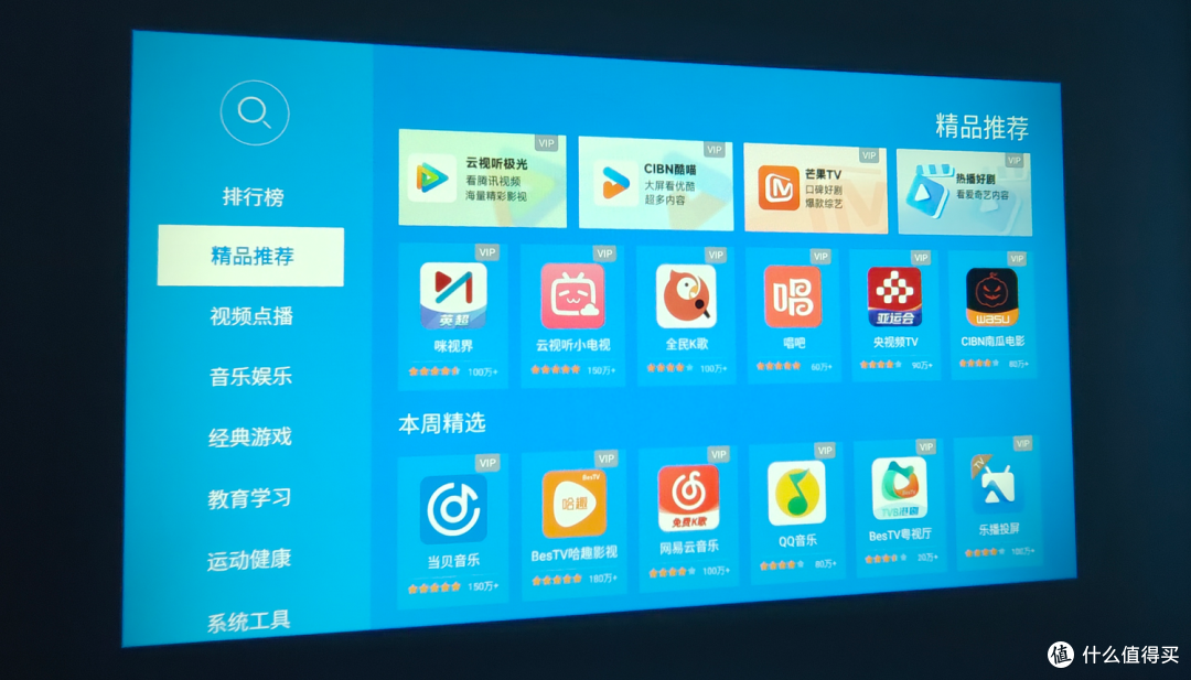 租房学生党百元投影新选手：GlowBox小光盒R1体验分享