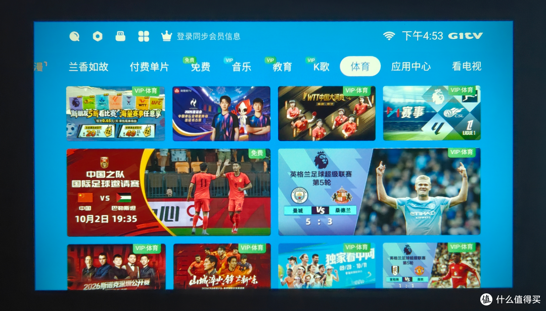 租房学生党百元投影新选手：GlowBox小光盒R1体验分享
