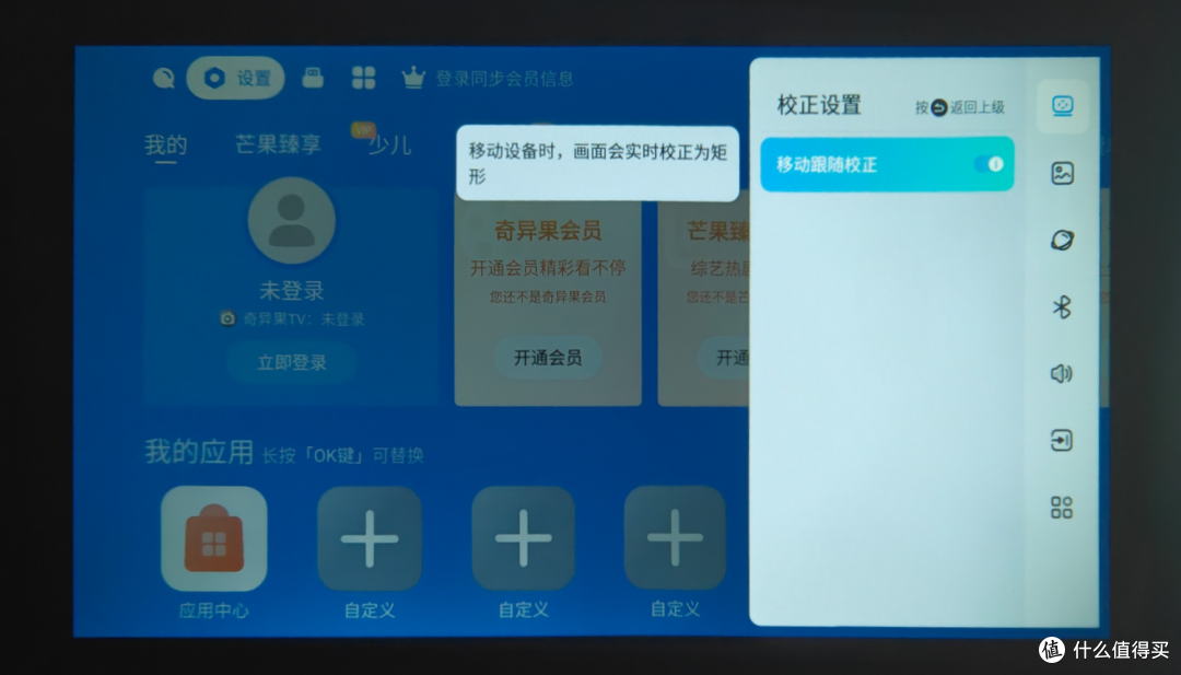 租房学生党百元投影新选手：GlowBox小光盒R1体验分享