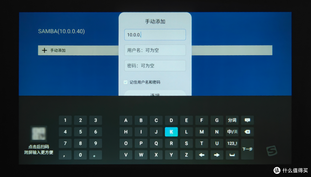 租房学生党百元投影新选手：GlowBox小光盒R1体验分享