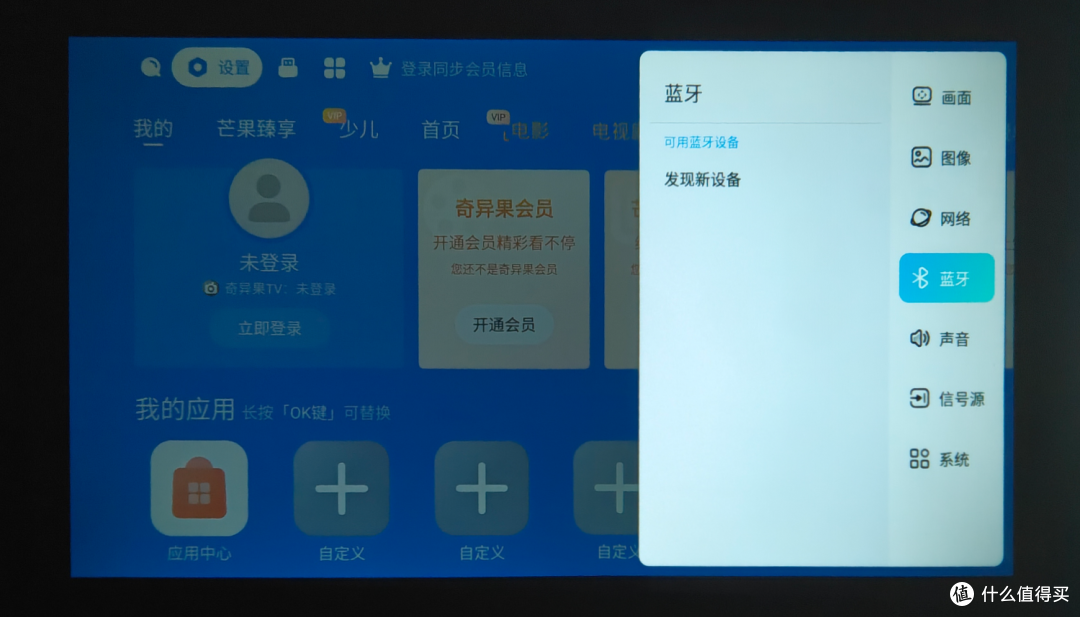 租房学生党百元投影新选手：GlowBox小光盒R1体验分享
