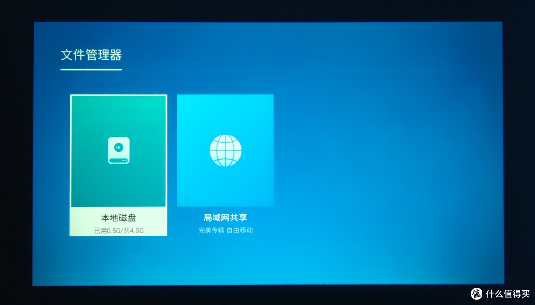 租房学生党百元投影新选手：GlowBox小光盒R1体验分享