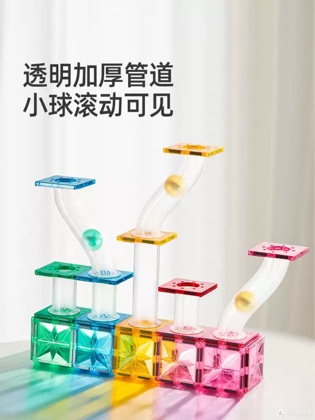 磁力片还能这么玩？滚珠轨道太绝了！