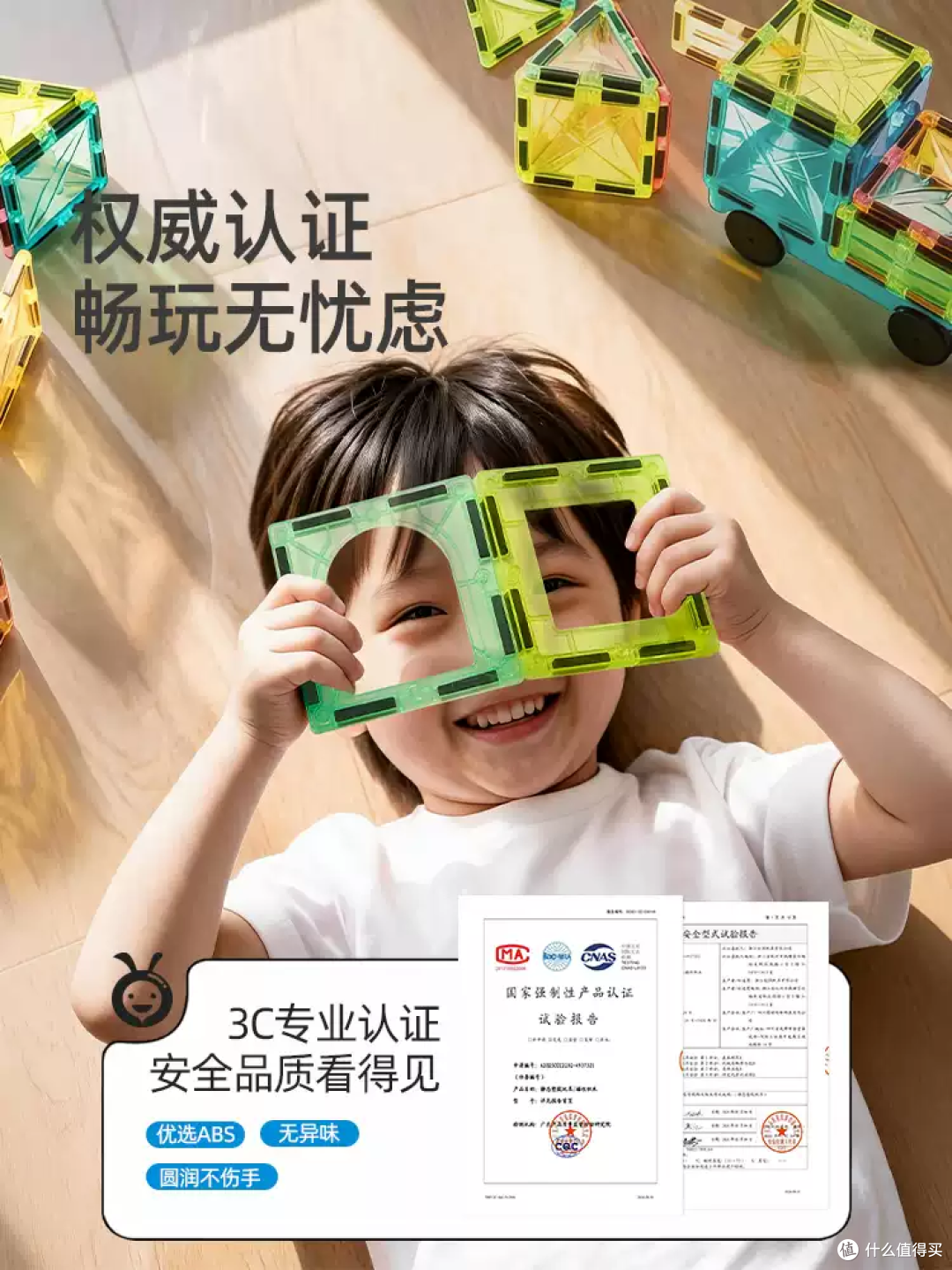 娃的创造力开关!这套磁力片太能打了