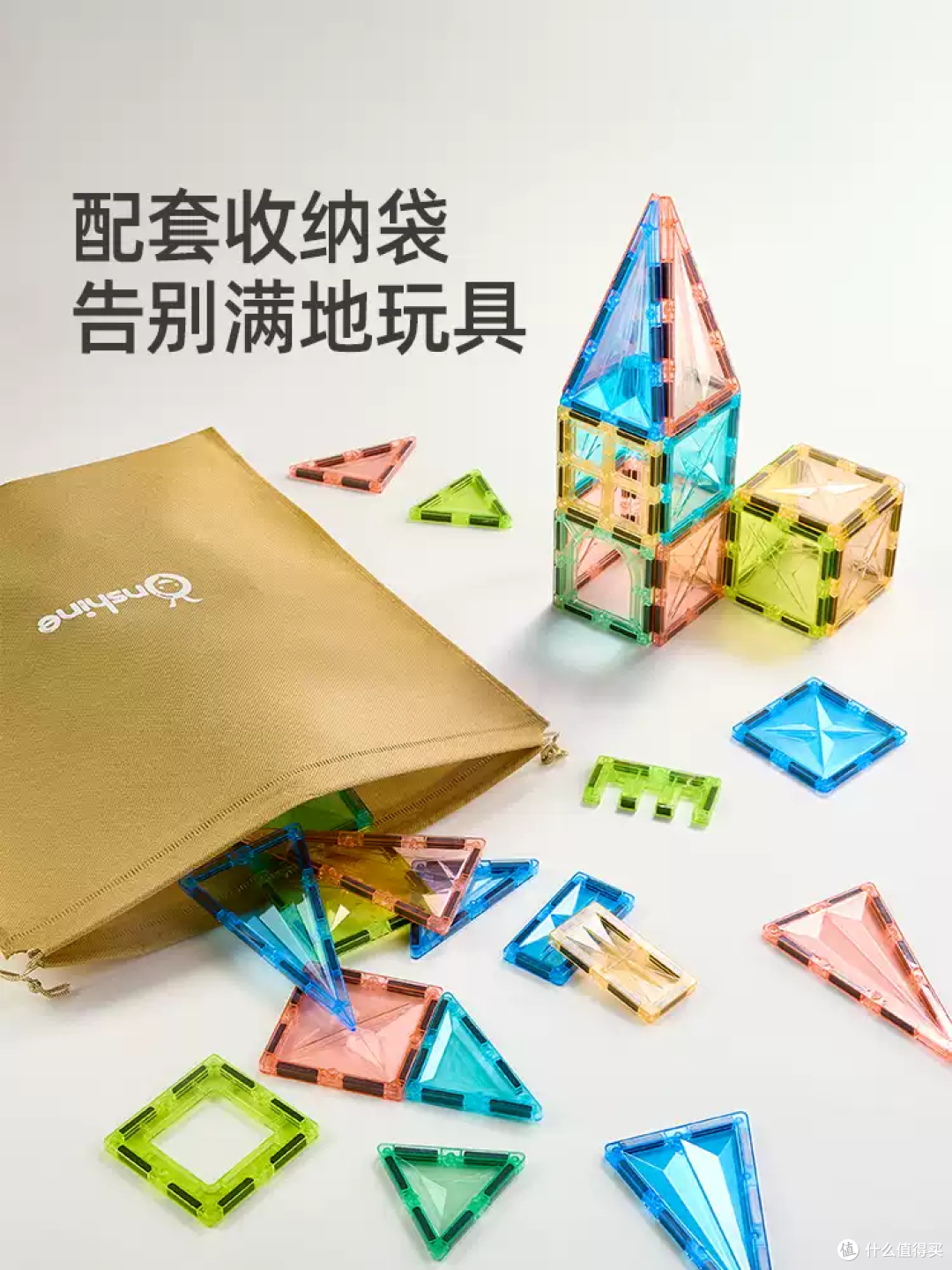 娃的创造力开关！这套磁力片太能打了