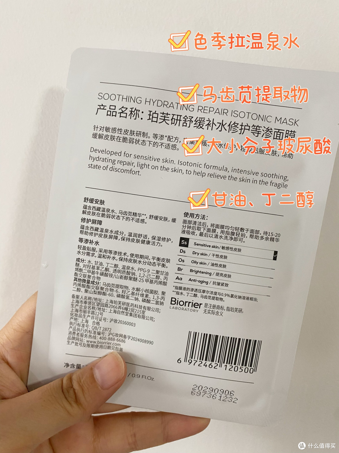 双十一面膜横评|敷面膜到底是不是打水漂?5款实测告诉你答案