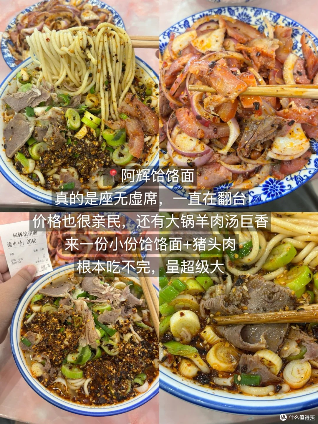 苏州小吃推荐清单，本地人也常吃的6家店