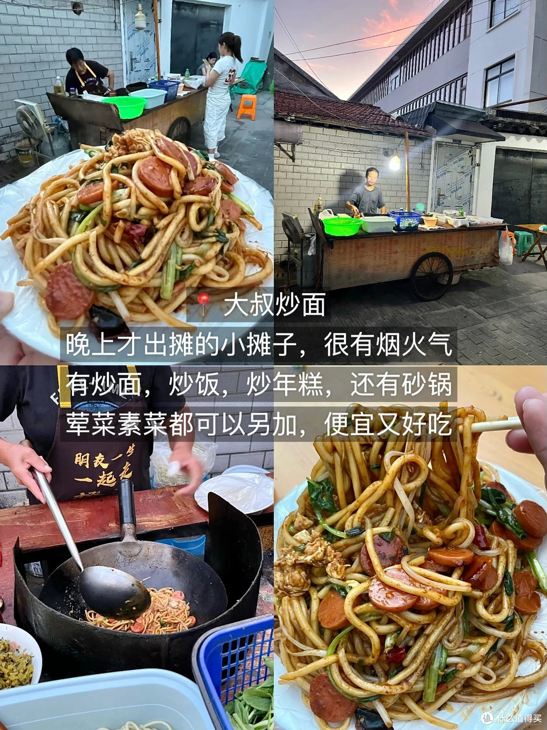 苏州小吃推荐清单，本地人也常吃的6家店