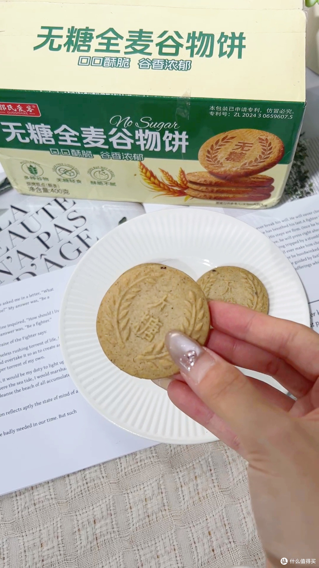 颜色深不等于全麦，这一点我先讲明白