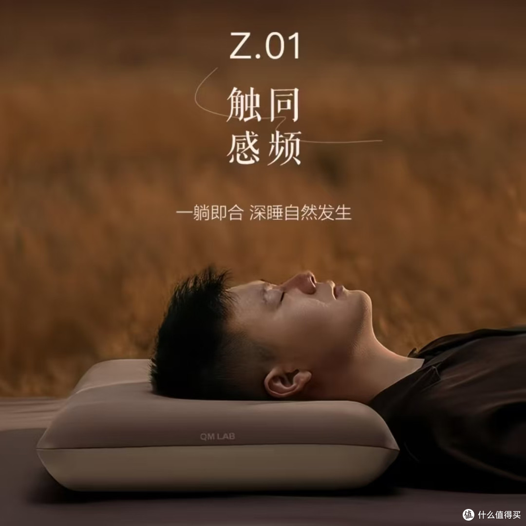 曲美 LAB 深睡记忆棉枕✨侧睡友好成人安睡枕礼盒送礼