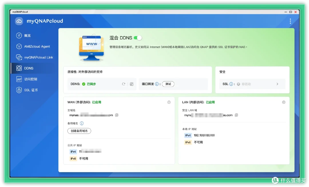 把“专业”做成“好用”到底有多爽?|威联通Qu605实测体验