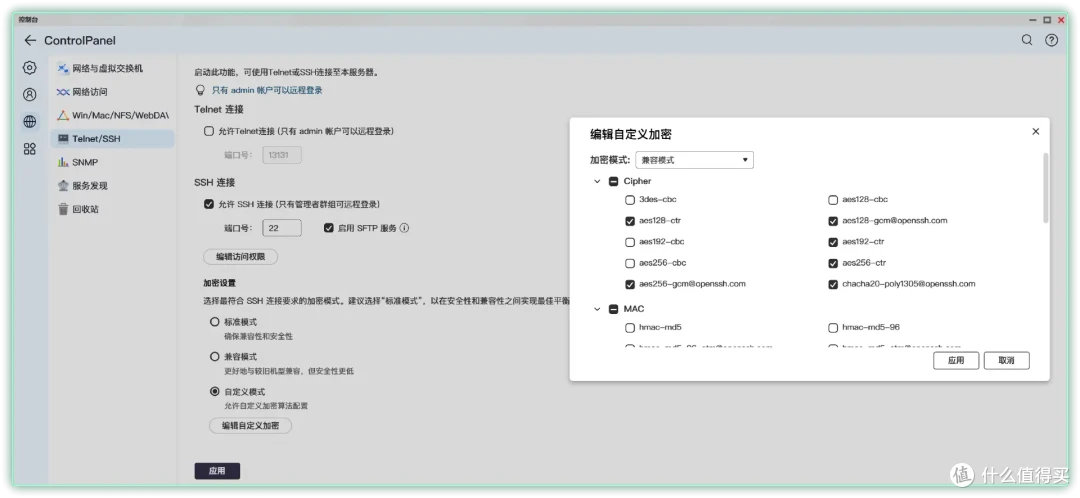 把“专业”做成“好用”到底有多爽?|威联通Qu605实测体验