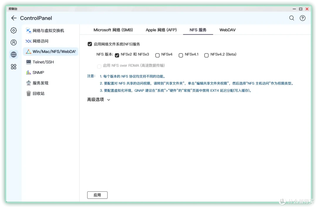把“专业”做成“好用”到底有多爽?|威联通Qu605实测体验
