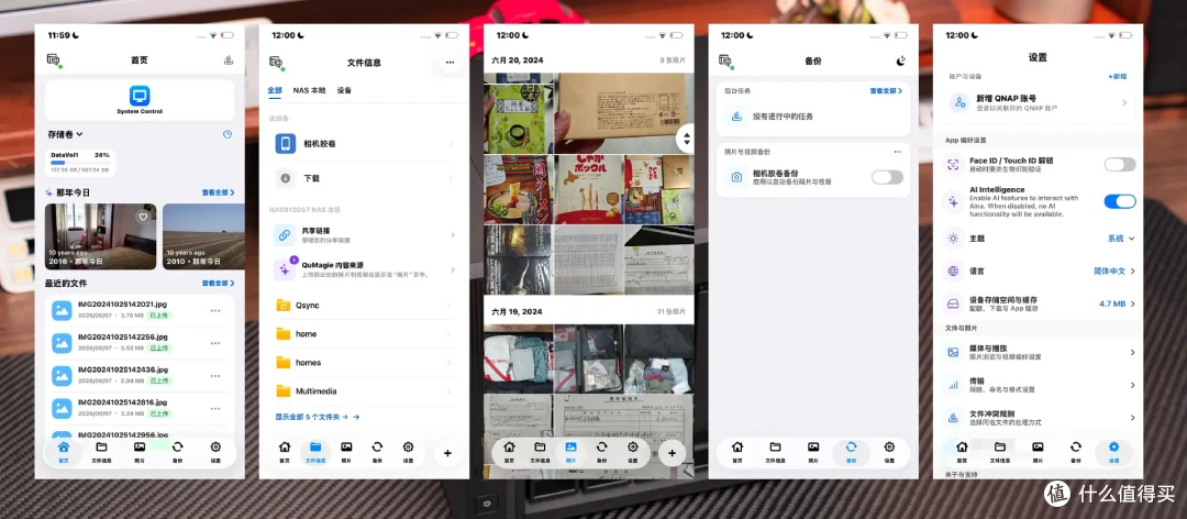 把“专业”做成“好用”到底有多爽?|威联通Qu605实测体验