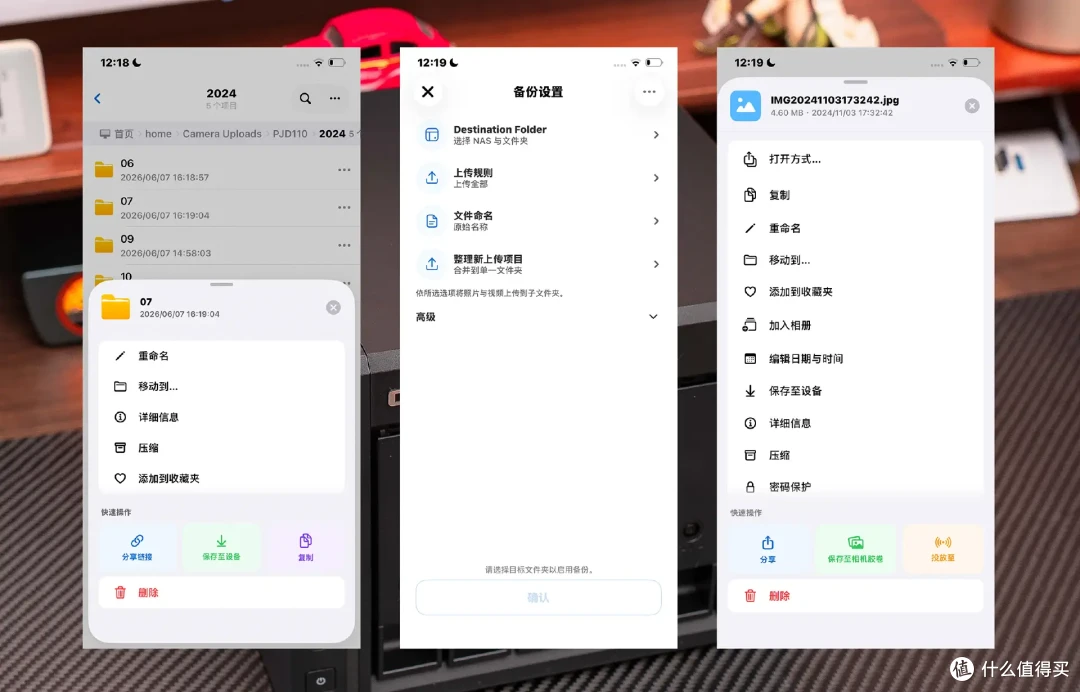 把“专业”做成“好用”到底有多爽?|威联通Qu605实测体验
