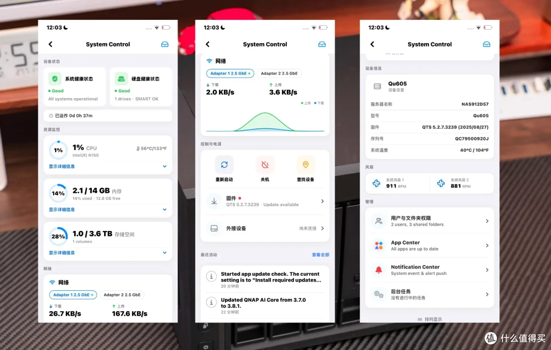 把“专业”做成“好用”到底有多爽?|威联通Qu605实测体验