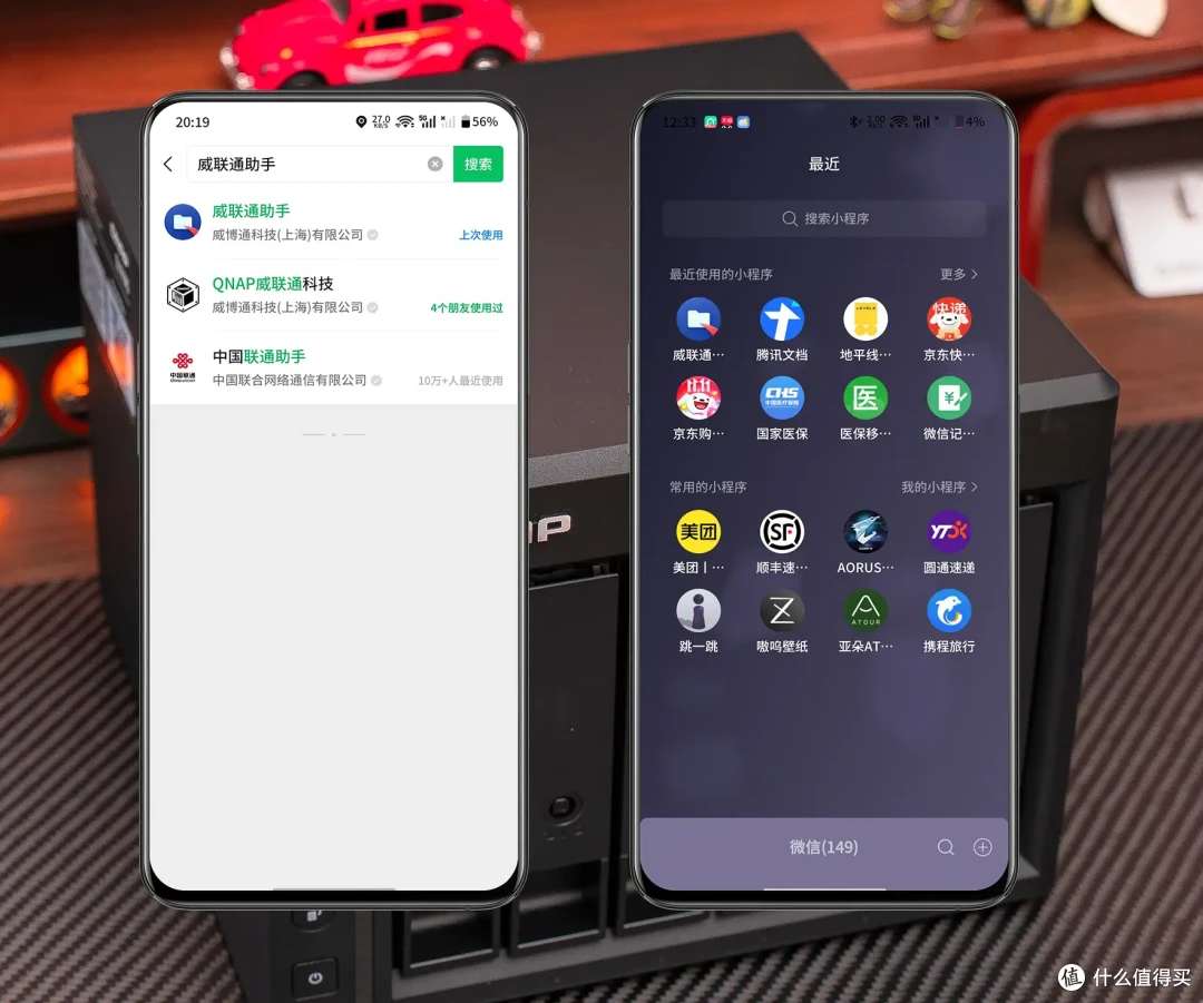 把“专业”做成“好用”到底有多爽?|威联通Qu605实测体验