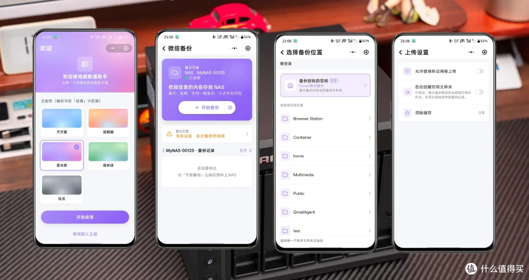 把“专业”做成“好用”到底有多爽?|威联通Qu605实测体验