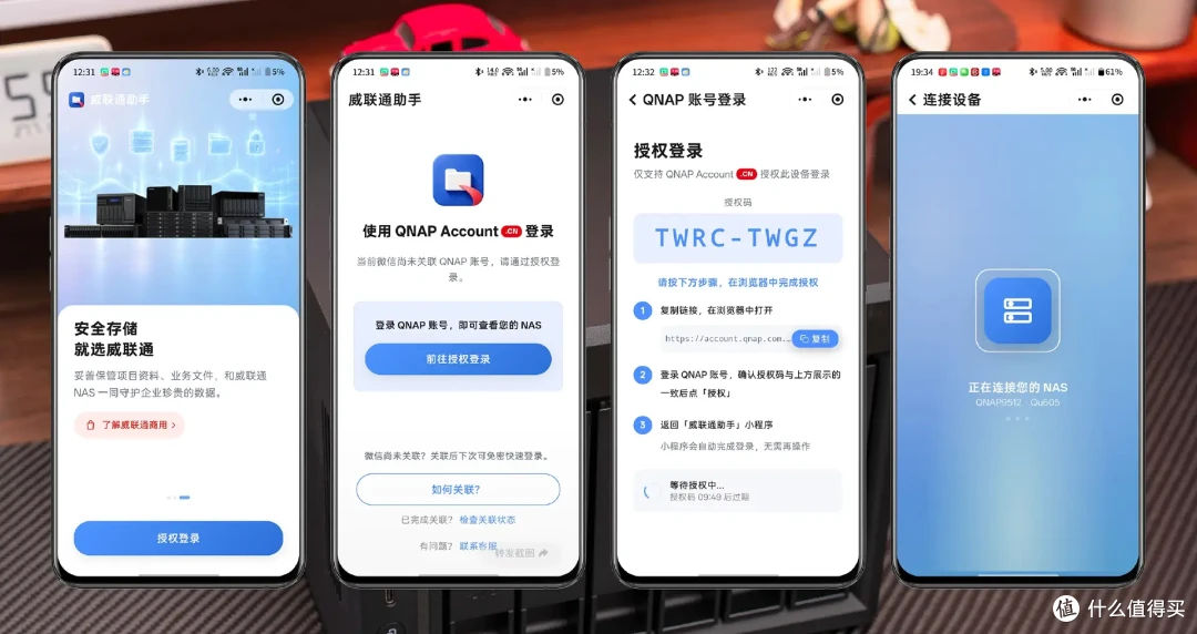 把“专业”做成“好用”到底有多爽?|威联通Qu605实测体验