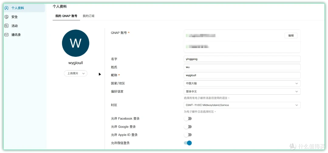 把“专业”做成“好用”到底有多爽?|威联通Qu605实测体验