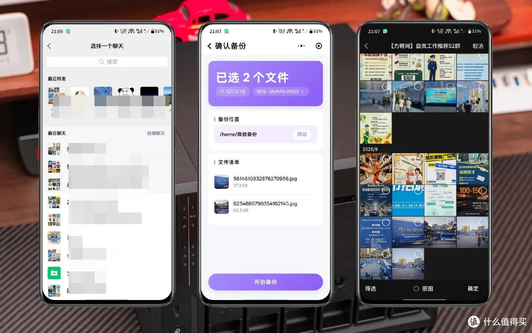 把“专业”做成“好用”到底有多爽?|威联通Qu605实测体验