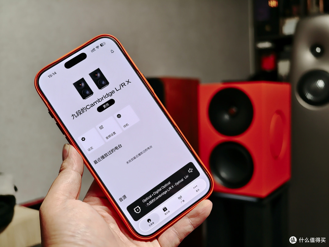发烧友都应入手一对剑桥Cambridge Audio LR X音箱!九段把玩随笔