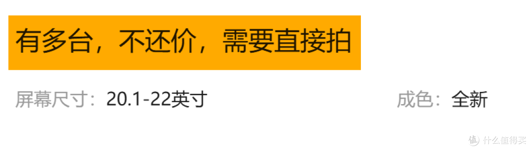 399元捡漏全新21.5寸Win系统一体机!搭载10代处理器,超低功耗