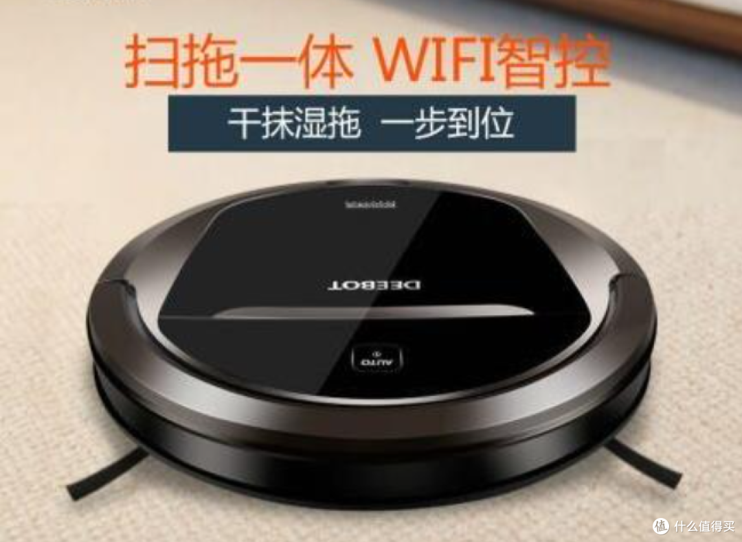 扫地机器人怎么选?看完这篇少花冤枉钱,这款最适合大多数家庭