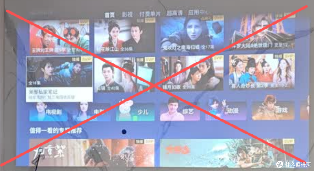 2026,玩投影,只因巨幕!3000+ 搞定大荧幕,拒绝 AI 水文攻略