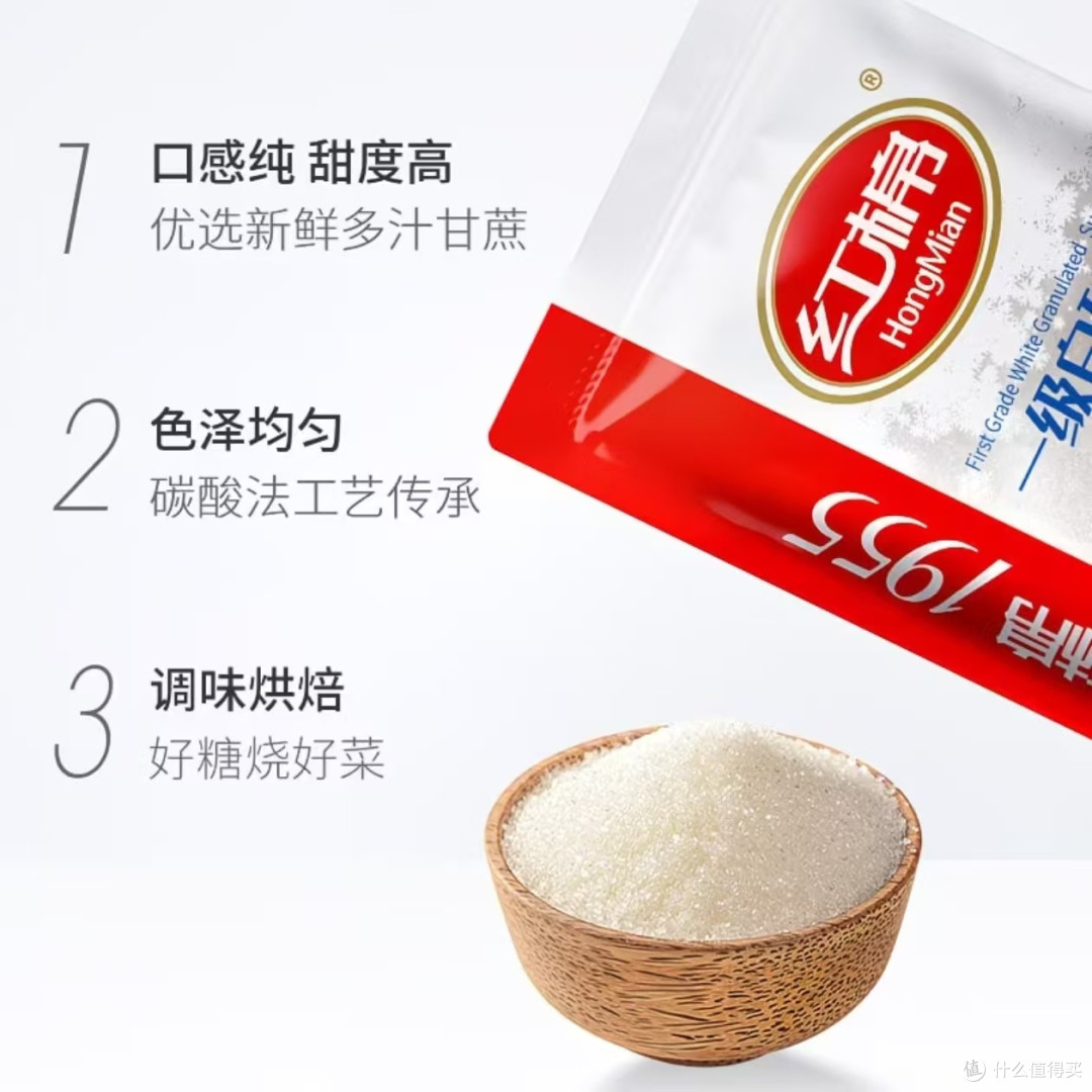 红棉白砂糖✨454g*2 罐纯甘蔗碳化糖家用烘焙烹饪