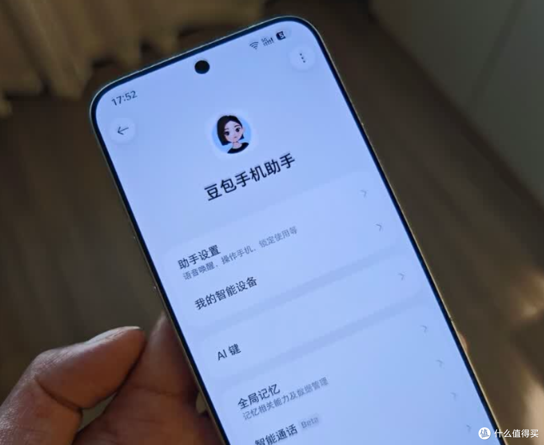 如果你有一部搭载AI智能体的努比亚豆包手机,你会用它做什么?