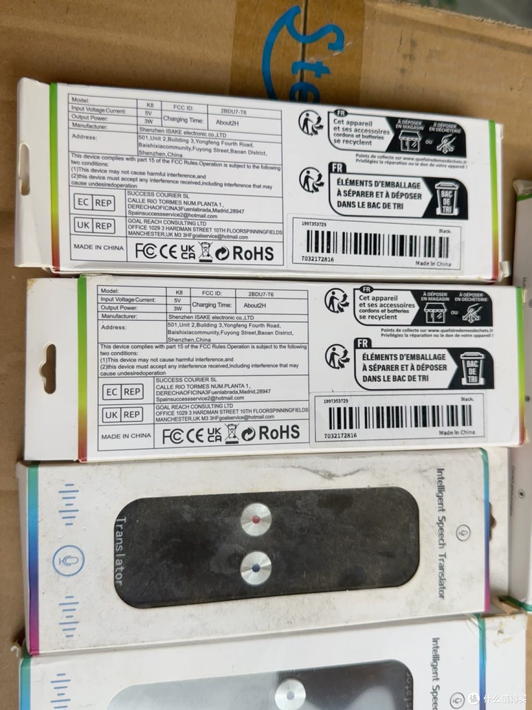 13.8元可上车!出口漂洋过海的便携式智能语音翻译棒,翻车概率高