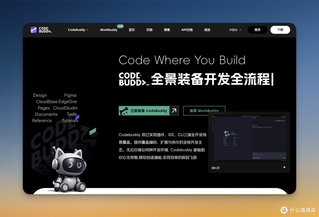 纯小白也能看懂!腾讯云WorkBuddy安装配置与避坑指南